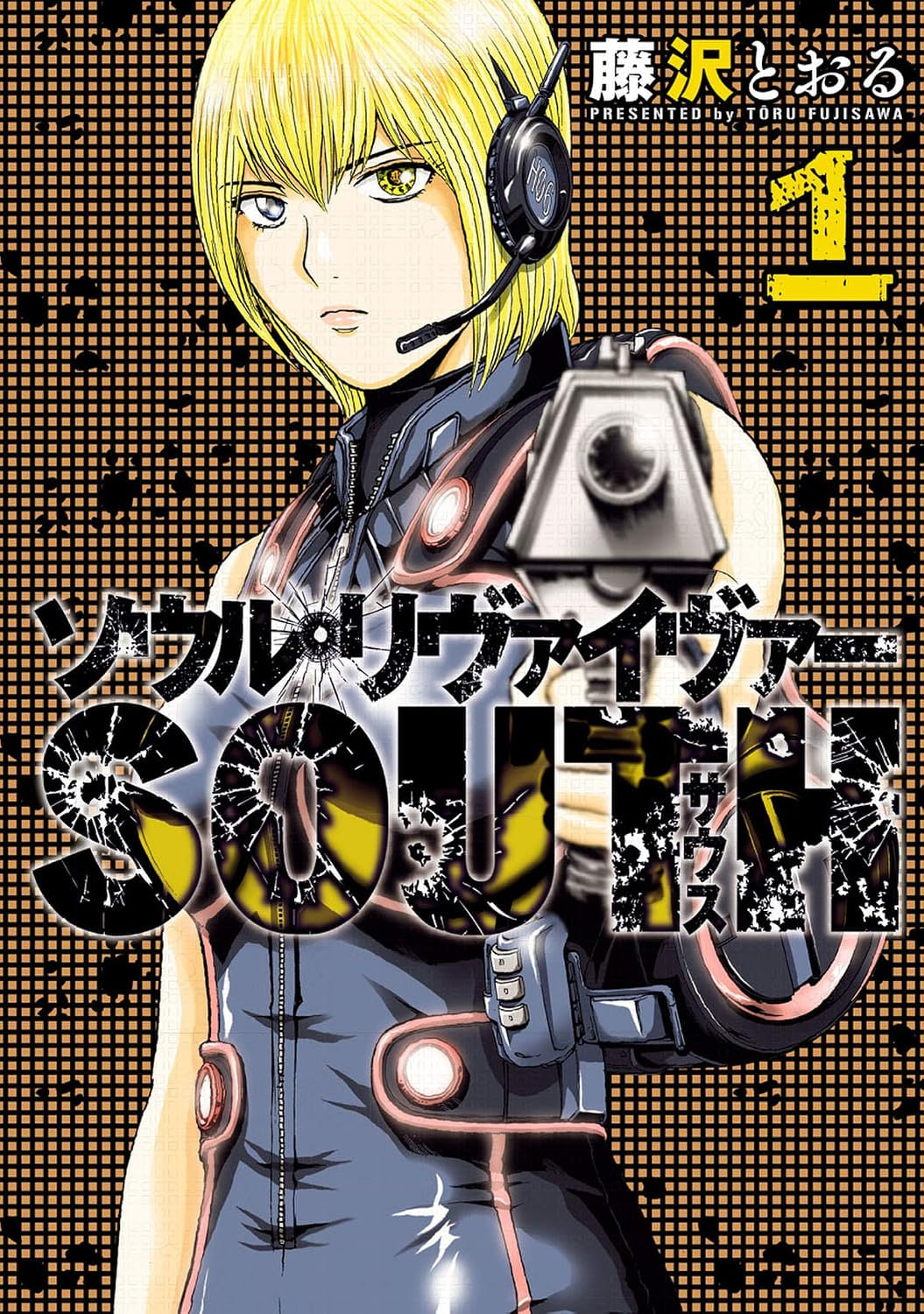 Soul Reviver South - Copertina